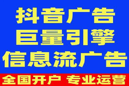 某知名百度推广代理商的营销策略分析